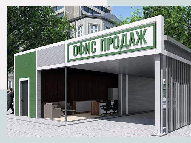 Строительство офисных здания в Курганинске